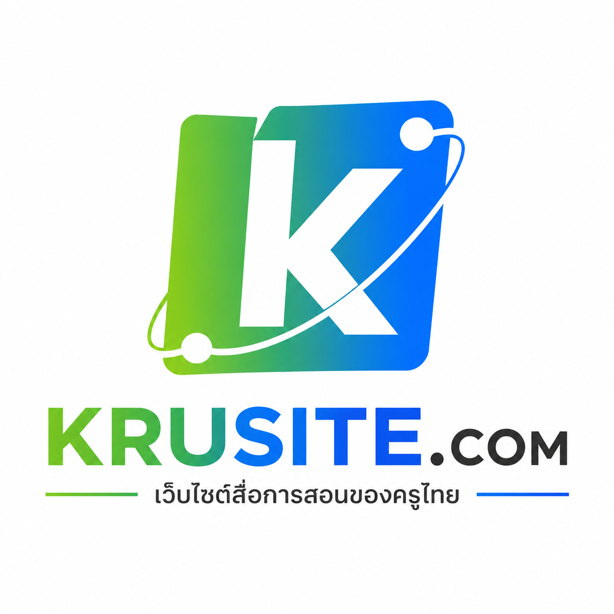 Krusite