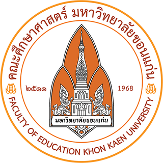 ตราคณะศึกษาศาสตร์ มหาวิทยาลัยขอนแก่น