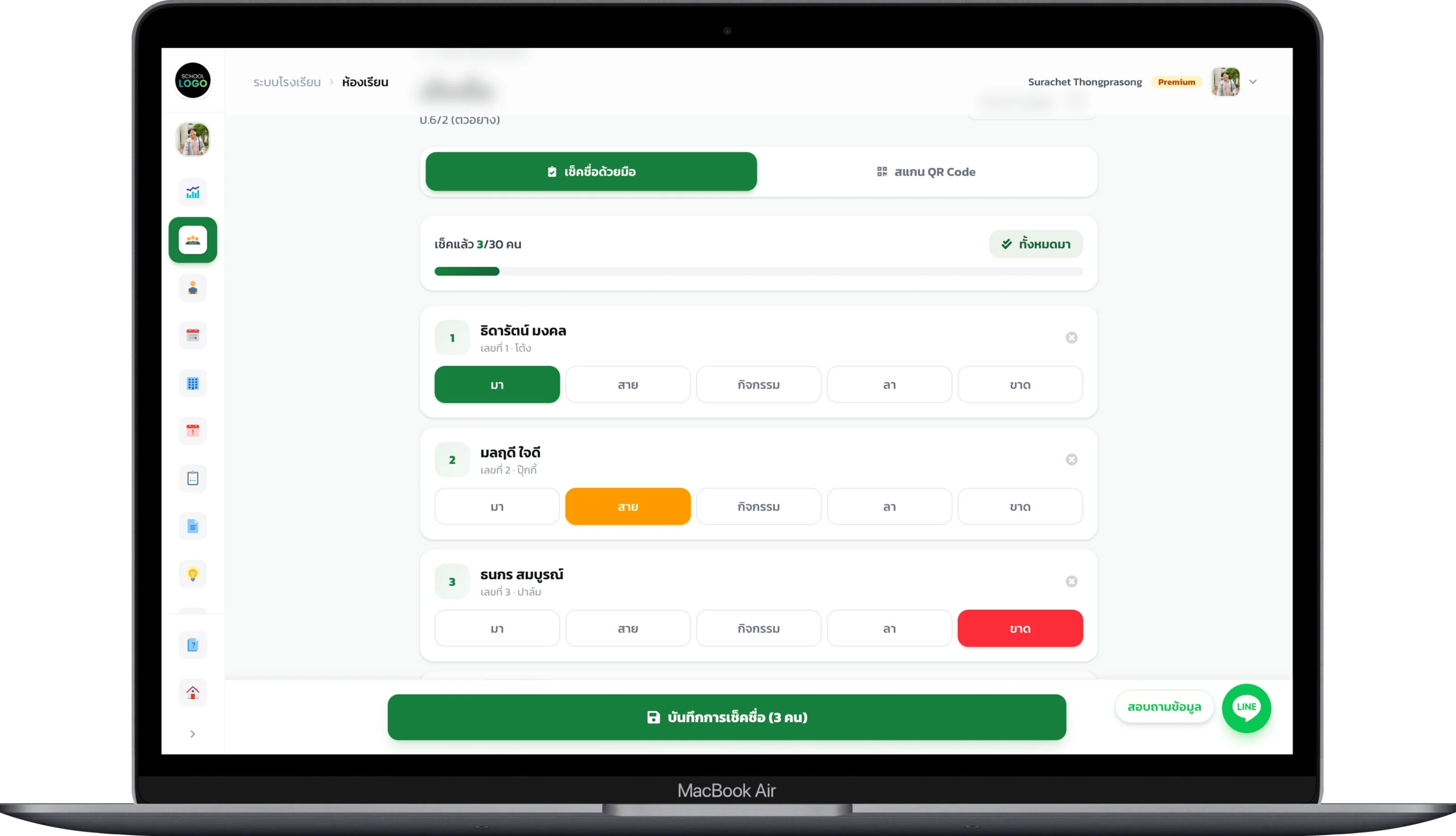 หน้าจอเช็คชื่อนักเรียนบน MacBook — ระบบโรงเรียน MasterKru
